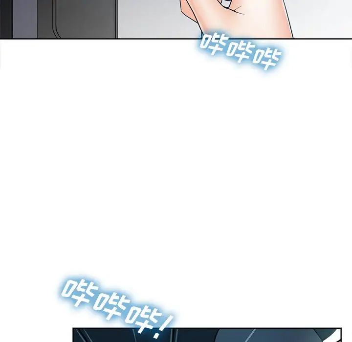 相差一轮第24话