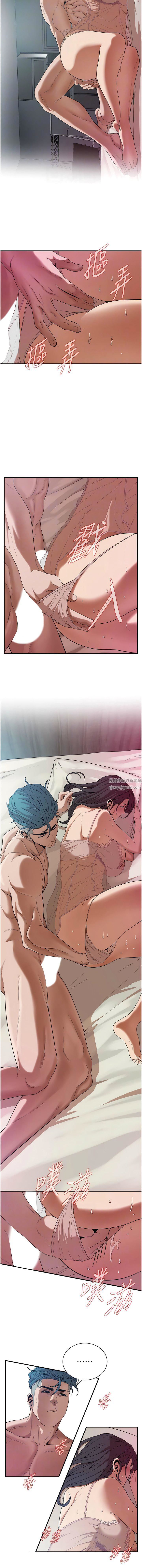 街头干架王第5话-装睡的人插不醒