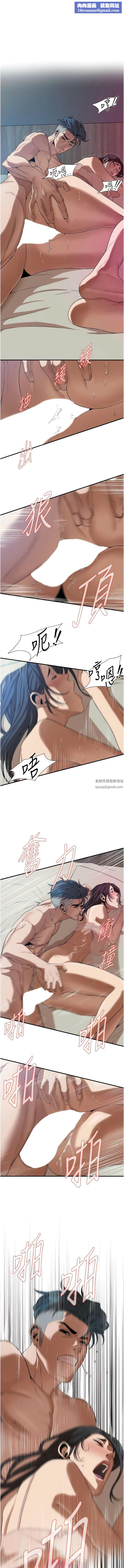 街頭幹架王第6話-好想再吃一次肉棒…