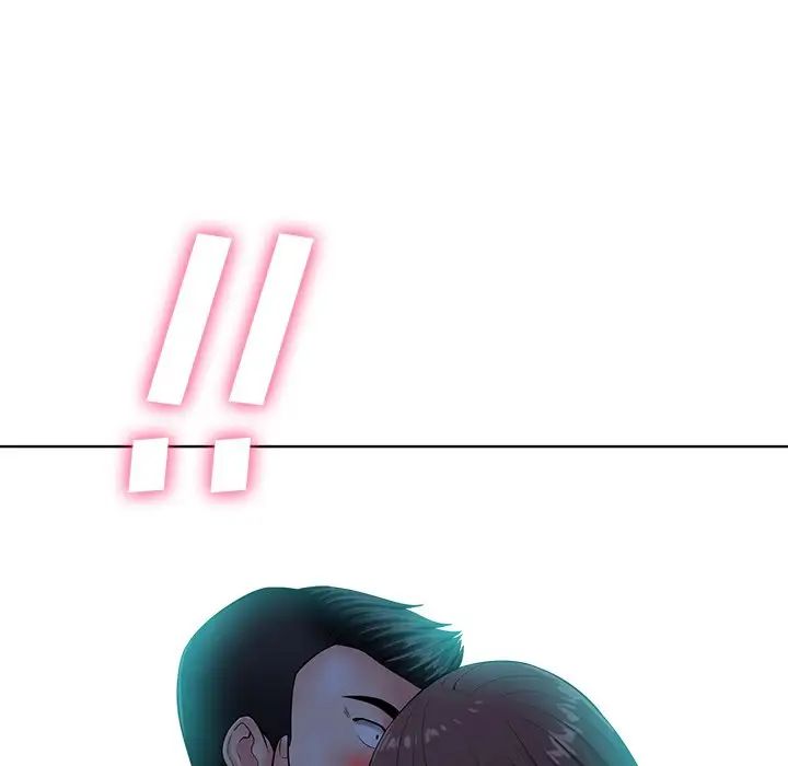 相差一輪第24話