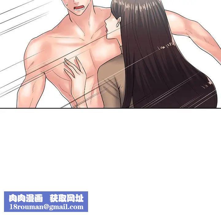 相差一輪第24話