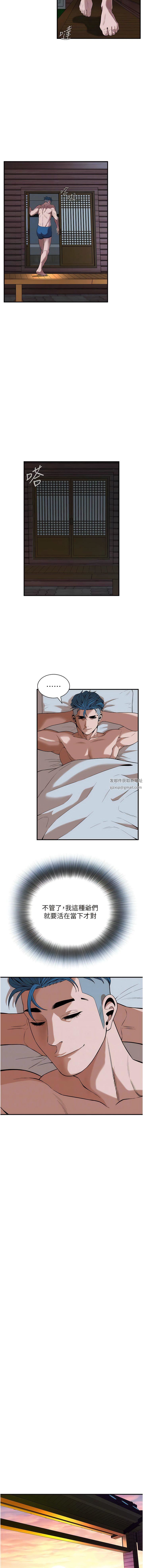 街头干架王第6话-好想再吃一次肉棒…