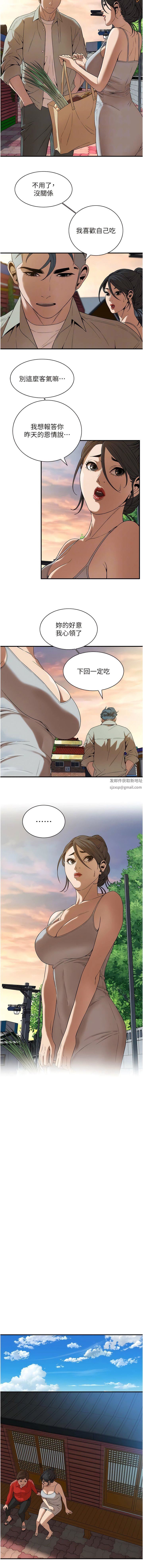 街头干架王第6话-好想再吃一次肉棒…