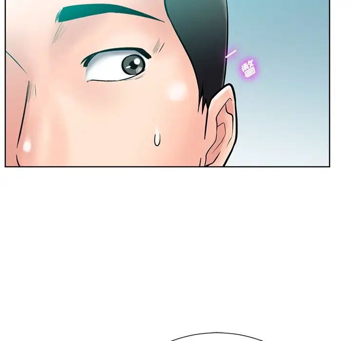 相差一轮第24话