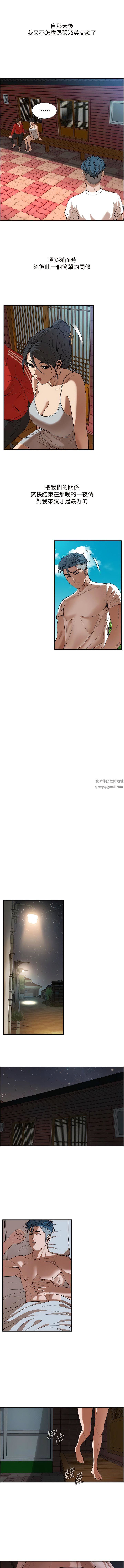 街头干架王第6话-好想再吃一次肉棒…