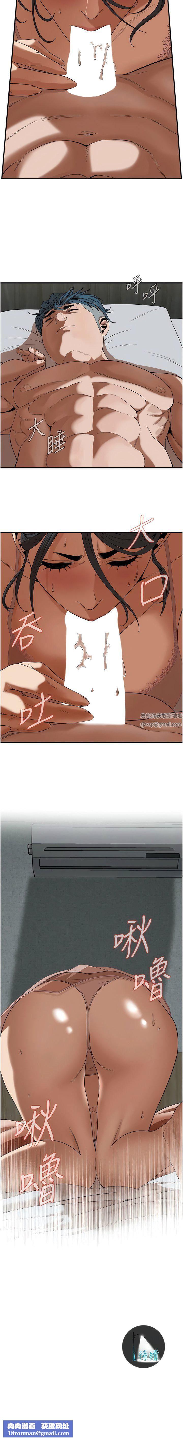 街头干架王第6话-好想再吃一次肉棒…