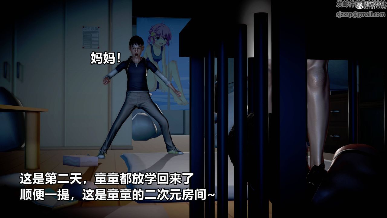 [3D]极上美脚女警官绝望堕落-咏誌和春丽第05话