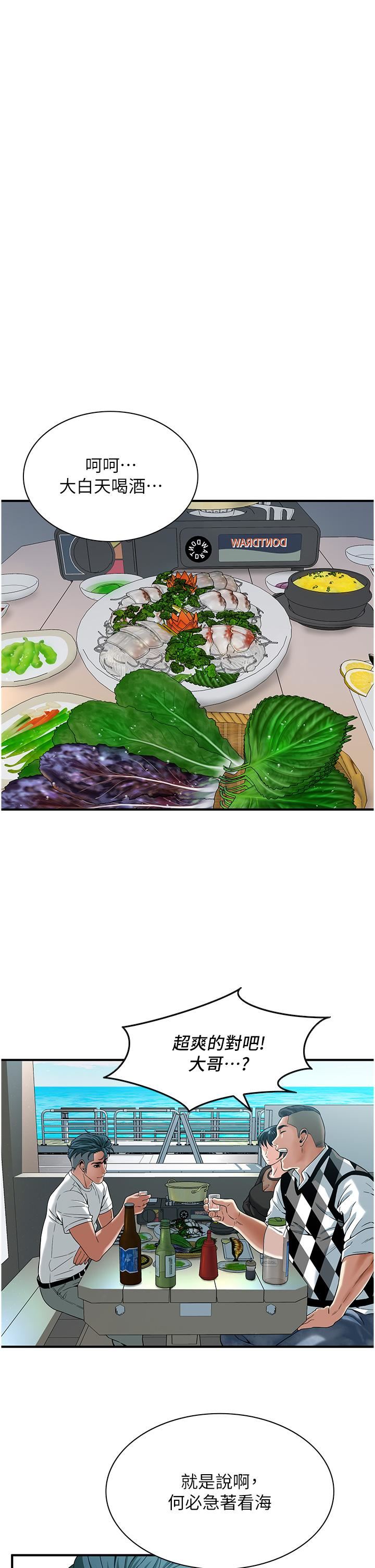 街头干架王第8话-不论如何都要上她!