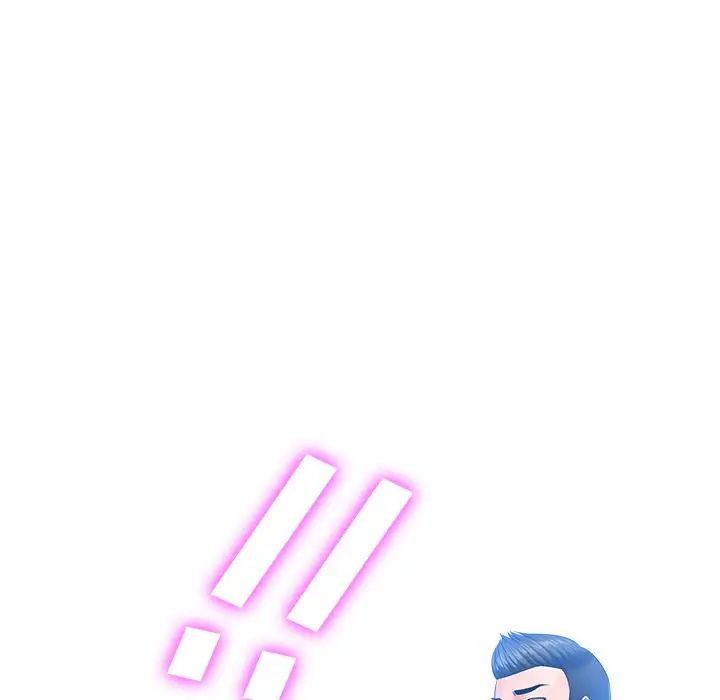 相差一轮第25话