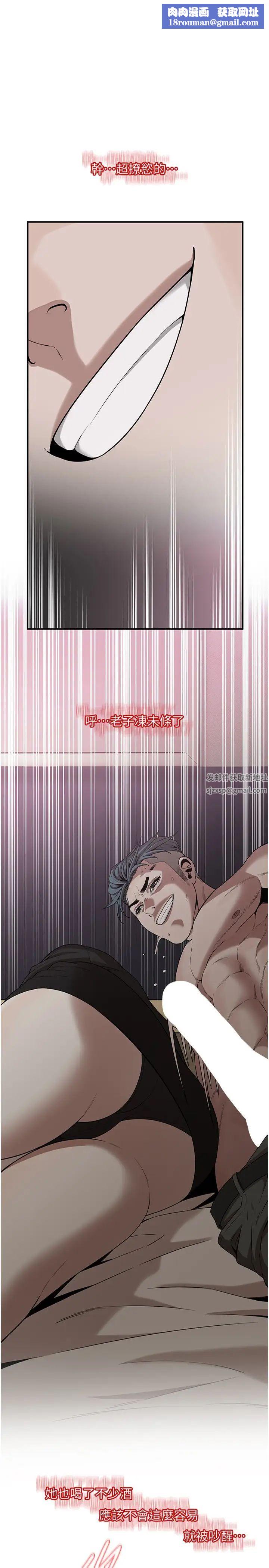 街头干架王第10话-男友在旁边，感觉更爽瞭