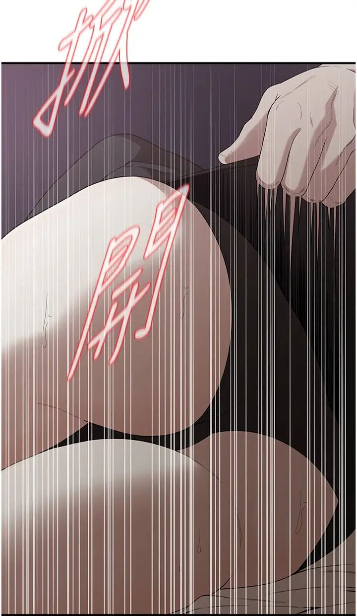 街头干架王第10话-男友在旁边，感觉更爽瞭