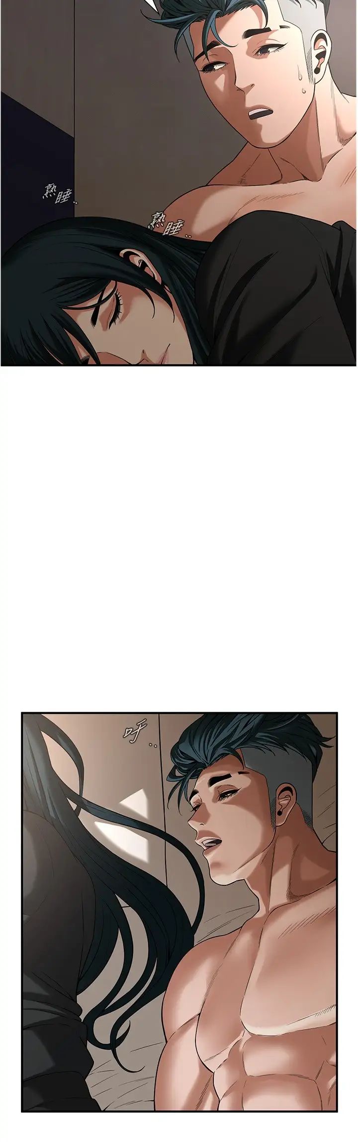 街頭幹架王第10話-男友在旁邊，感覺更爽瞭