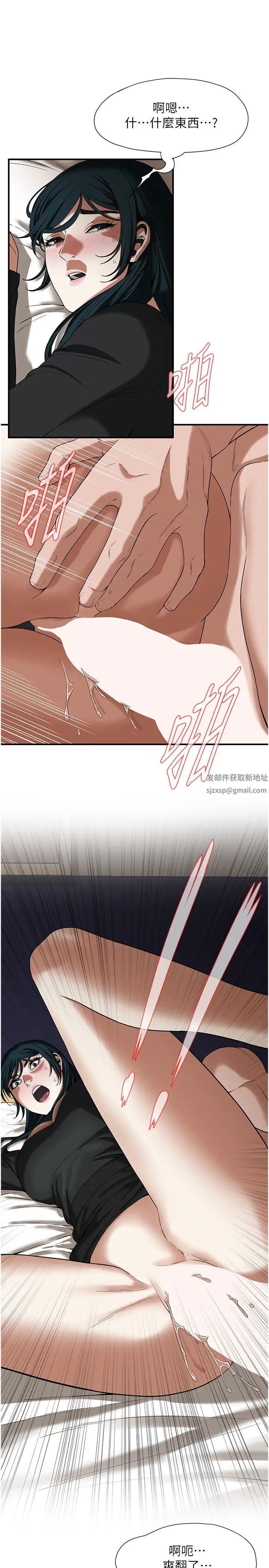 街头干架王第10话-男友在旁边,感觉更爽瞭