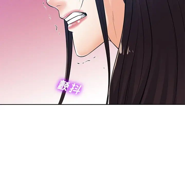 相差一輪第25話