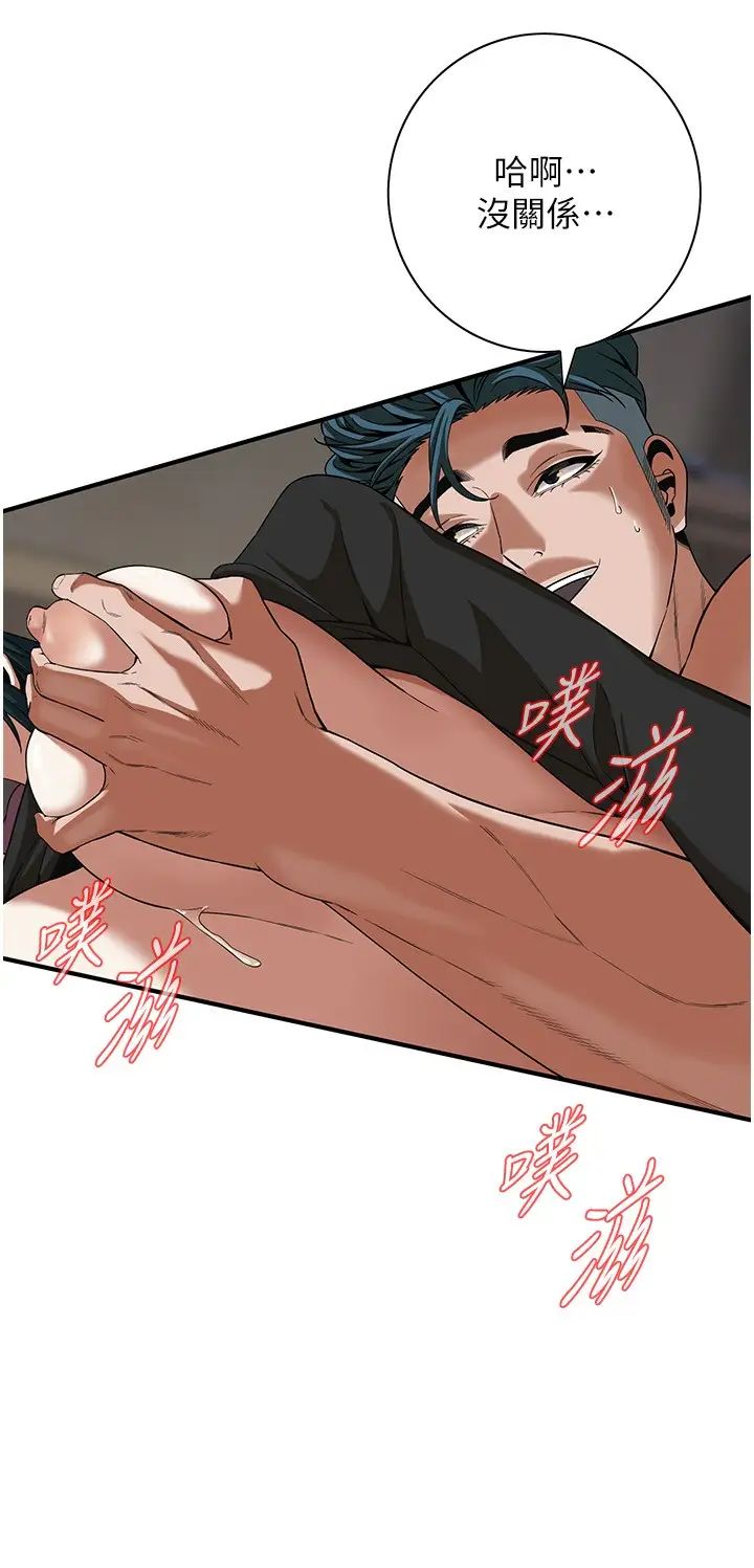 街头干架王第10话-男友在旁边,感觉更爽瞭