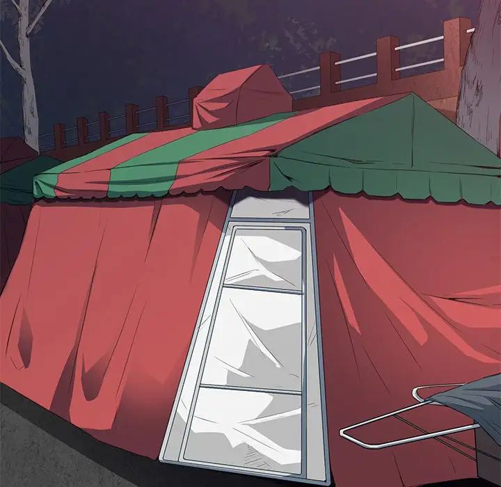 相差一轮第25话