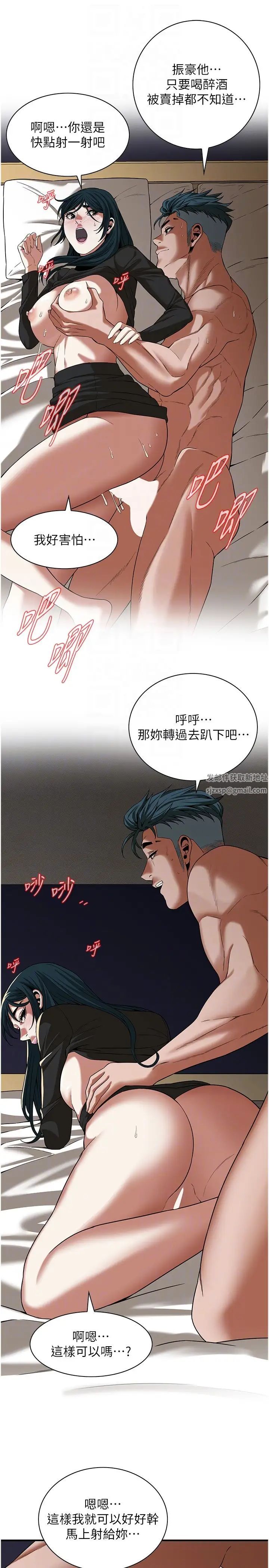 街头干架王第10话-男友在旁边，感觉更爽瞭