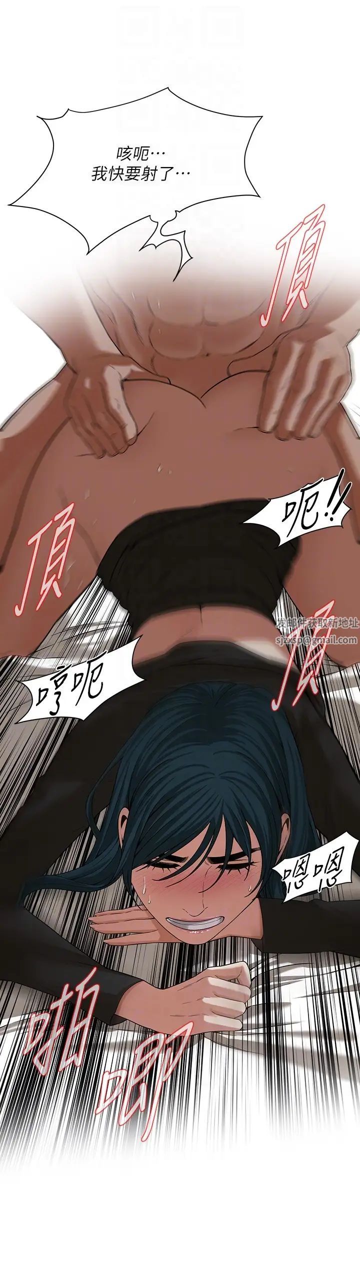 街头干架王第10话-男友在旁边,感觉更爽瞭