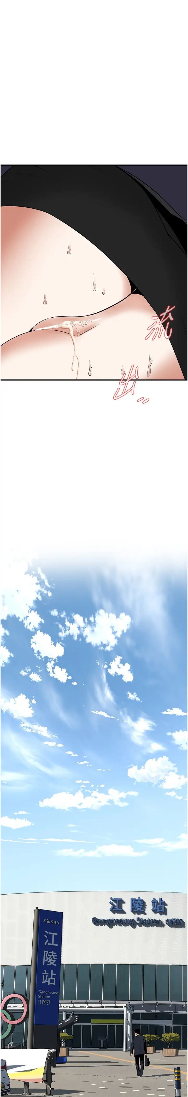 街头干架王第11话-带把婊兄弟