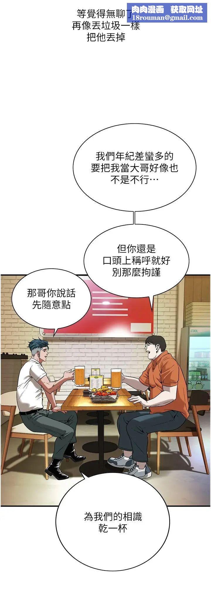 街头干架王第11话-带把婊兄弟