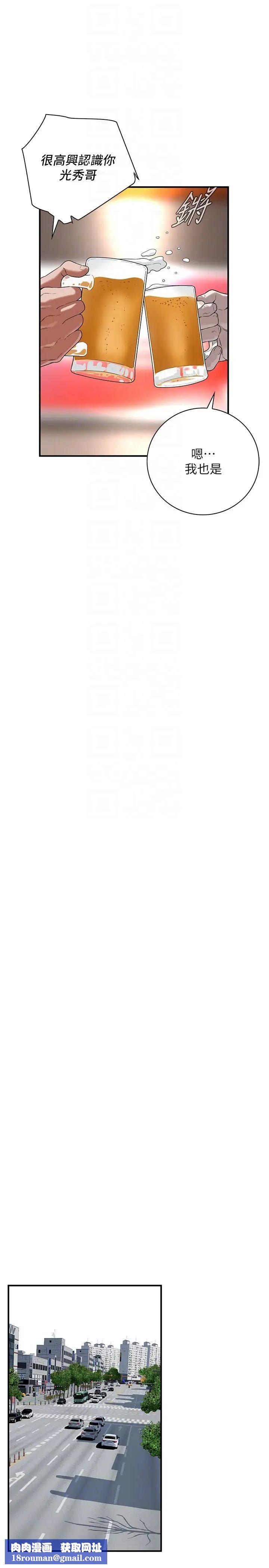 街头干架王第11话-带把婊兄弟