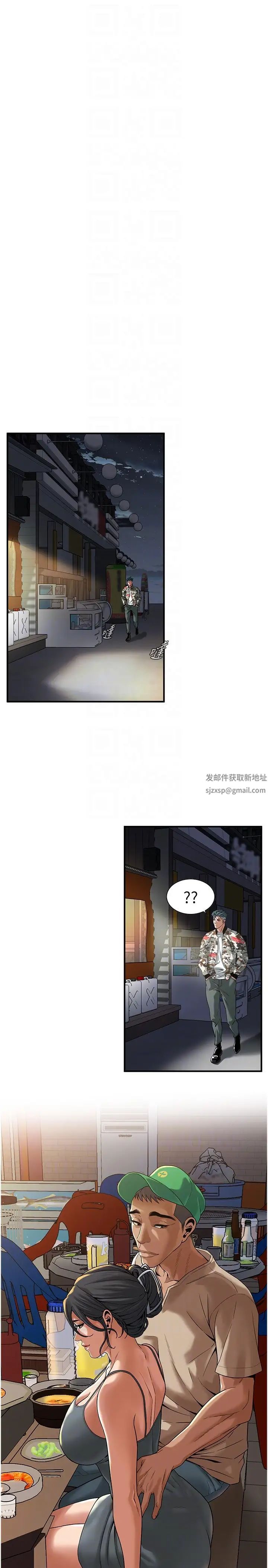 街头干架王第11话-带把婊兄弟