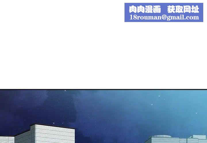 相差一轮第26话-最终话(完结)