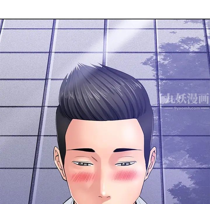 相差一轮第26话-最终话(完结)