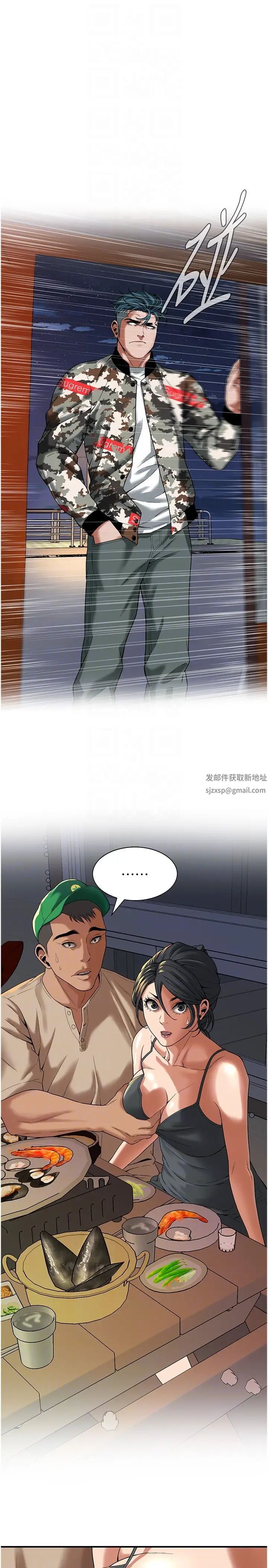 街头干架王第11话-带把婊兄弟