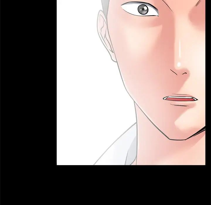 相差一轮第26话-最终话（完结）