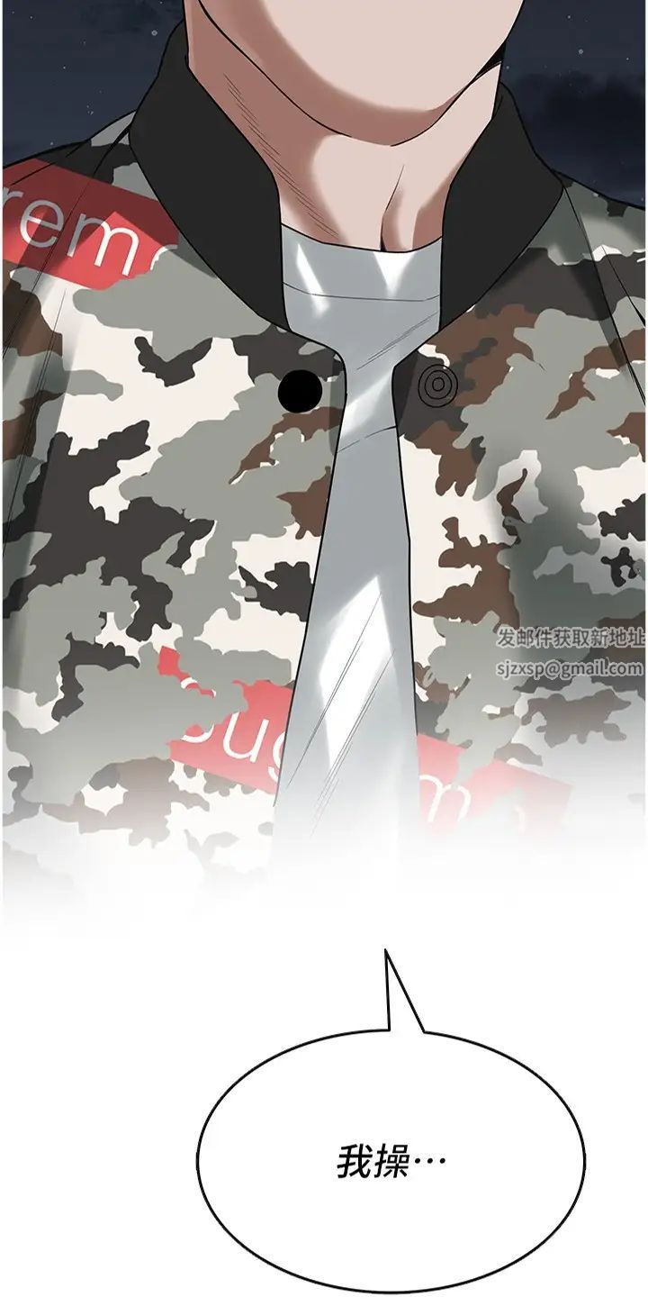 街头干架王第12话-带到公园野战