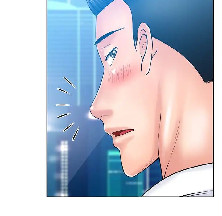 相差一轮第26话-最终话（完结）