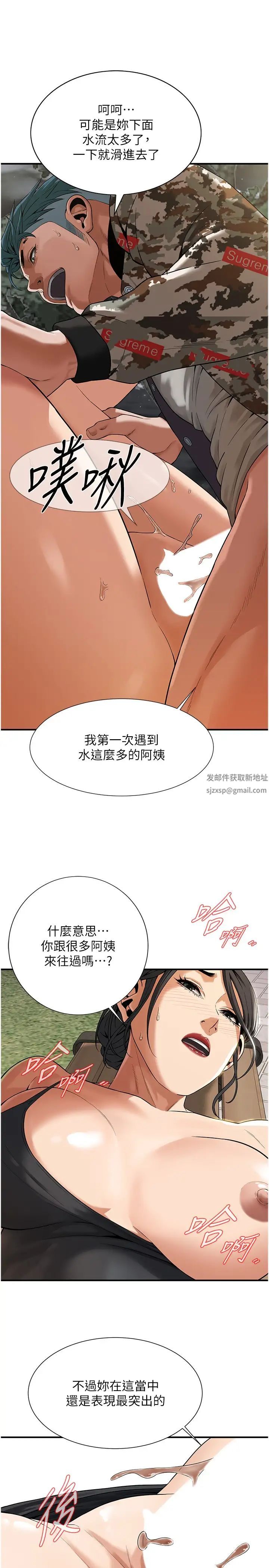 街头干架王第13话-享受阿姨的骚穴