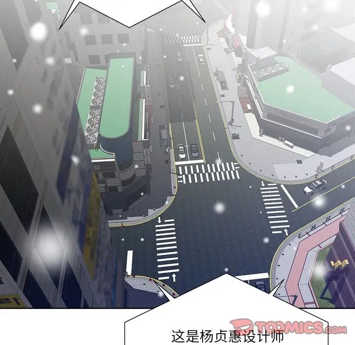 相差一轮第26话-最终话(完结)