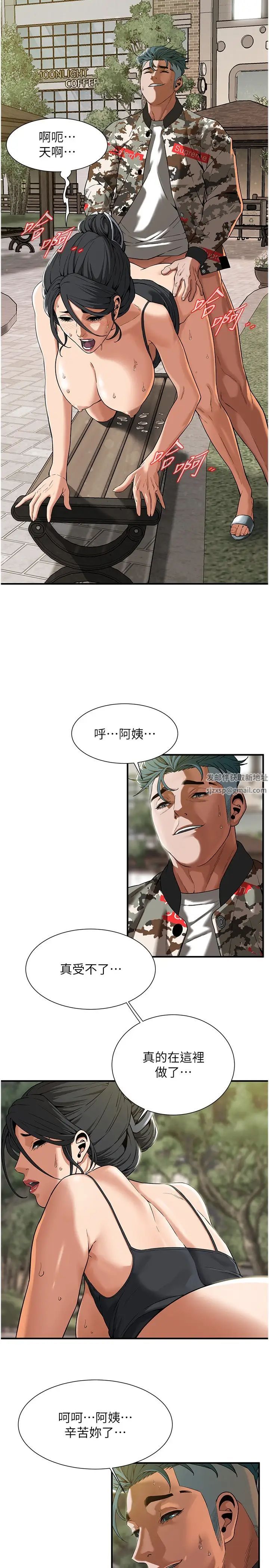 街头干架王第14话-深夜到大哥傢拜访嫂子