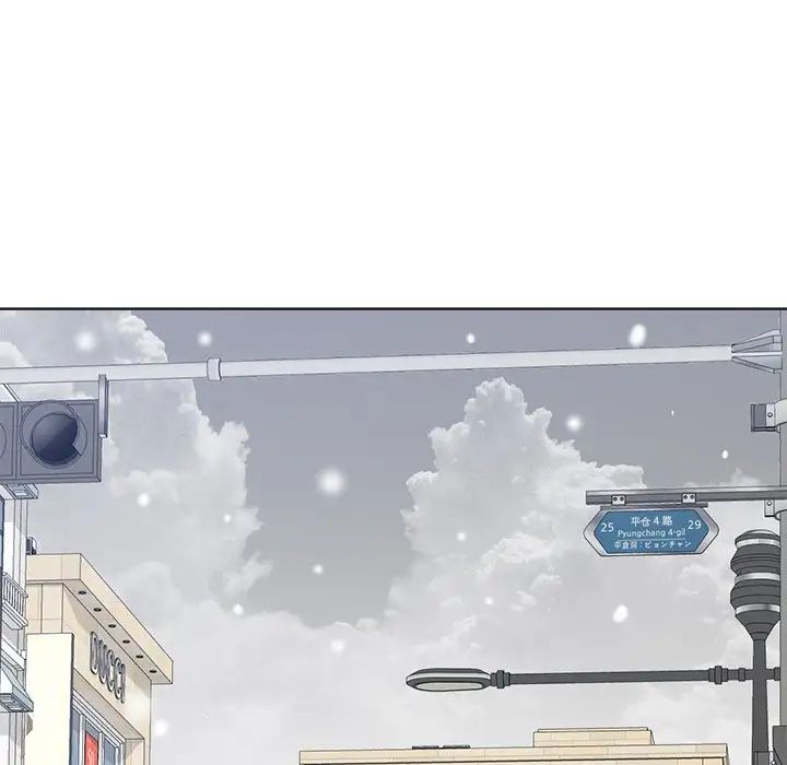 相差一轮第26话-最终话(完结)