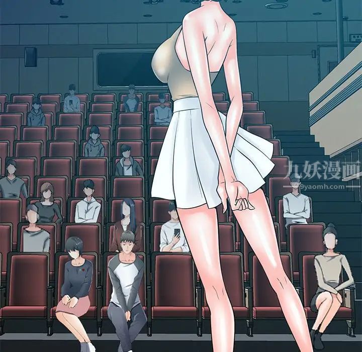 相差一轮第26话-最终话(完结)