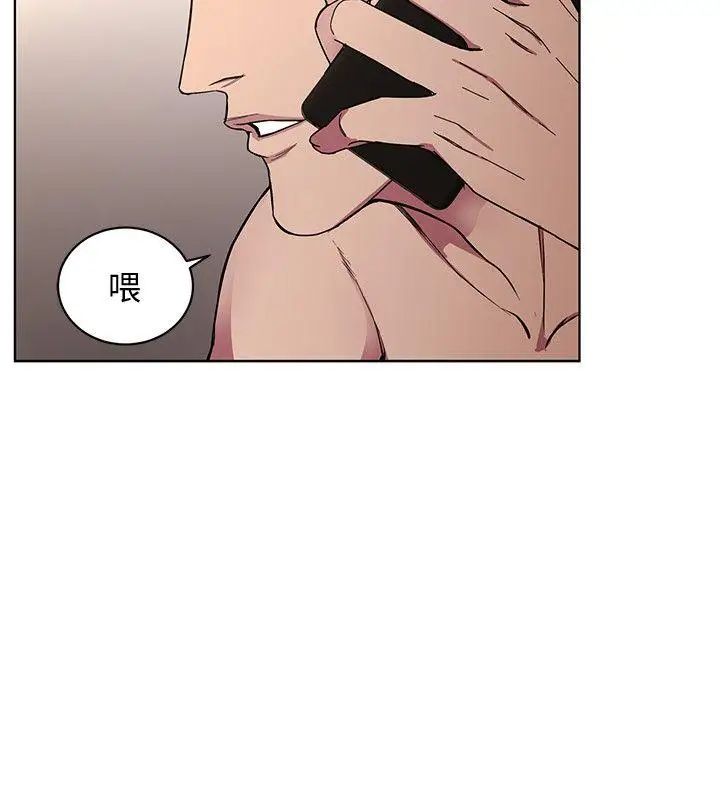 致命游戏第1话-500万元的跑腿费