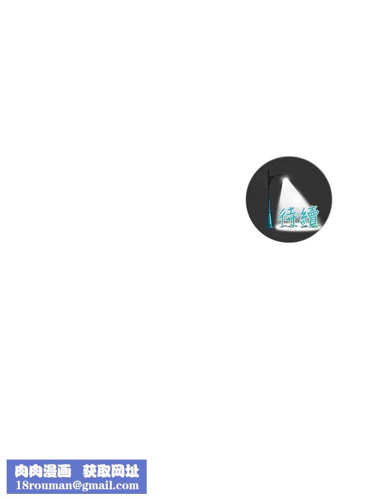 街頭幹架王第14話-深夜到大哥傢拜訪嫂子