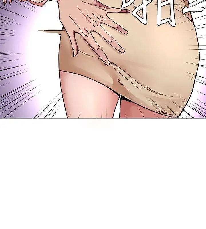 致命遊戲第1話-500萬元的跑腿費