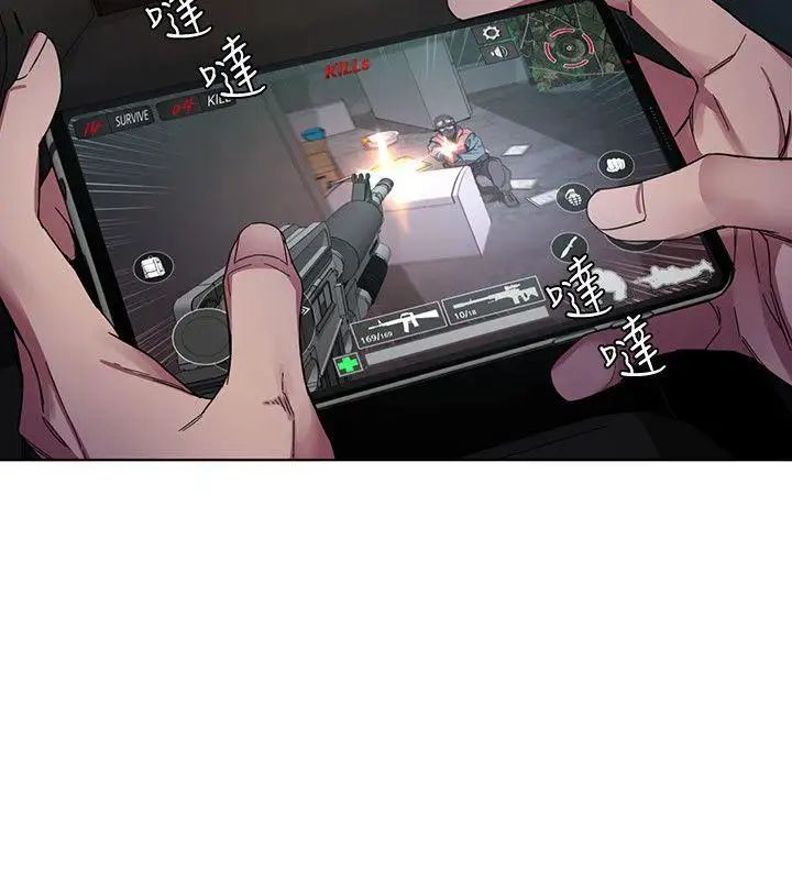 致命遊戲第1話-500萬元的跑腿費