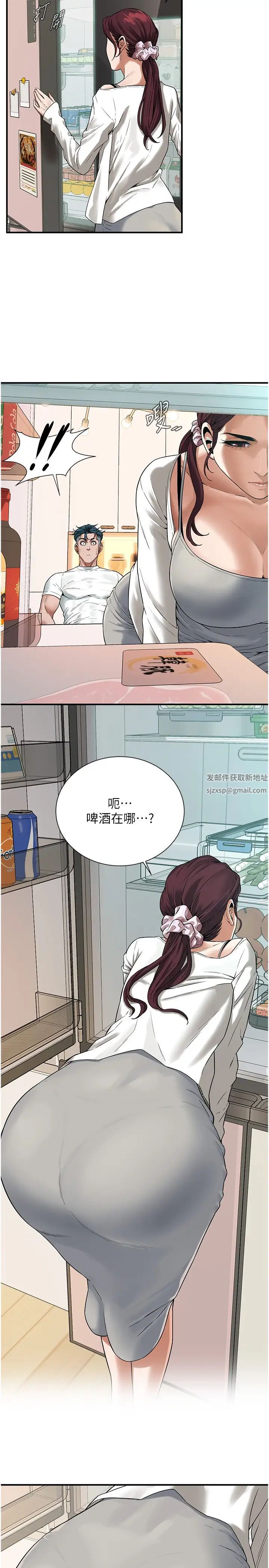 街头干架王第15话-没有理由不插进去