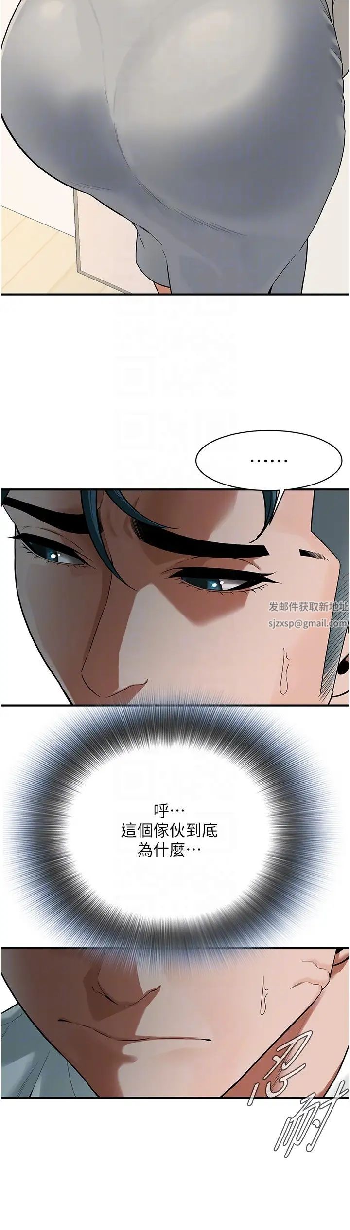 街头干架王第15话-没有理由不插进去