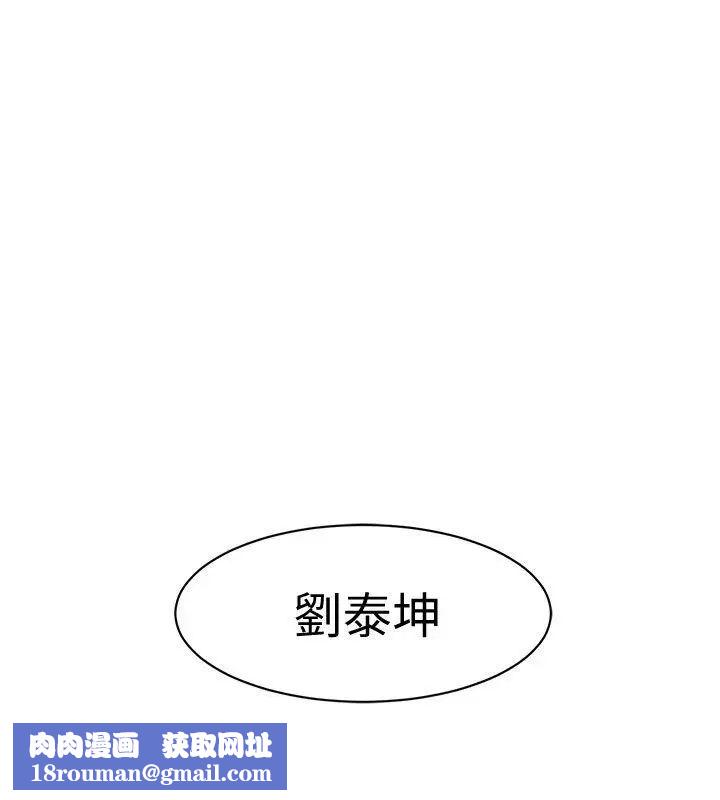 致命游戏第1话-500万元的跑腿费