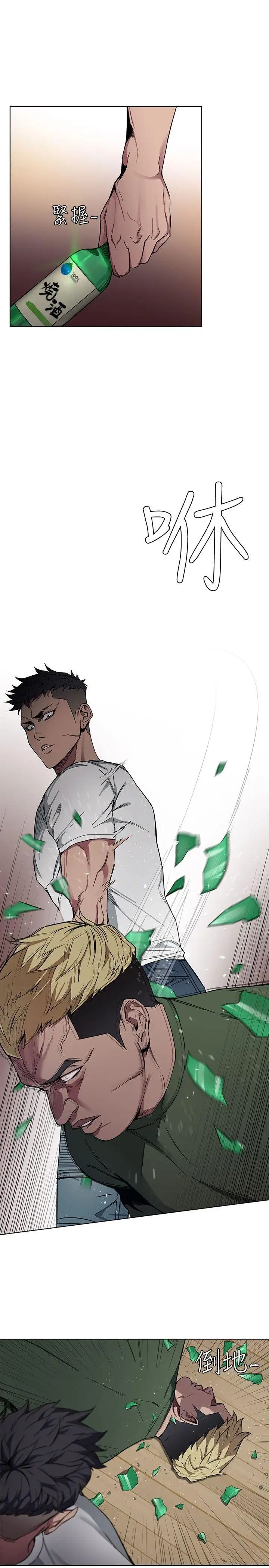 致命游戏第1话-500万元的跑腿费