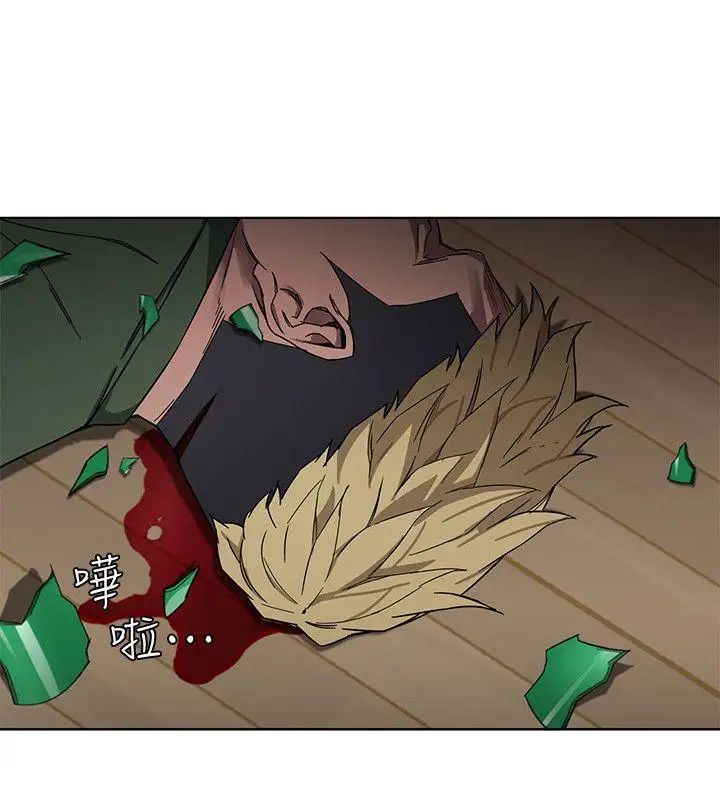 致命游戏第1话-500万元的跑腿费