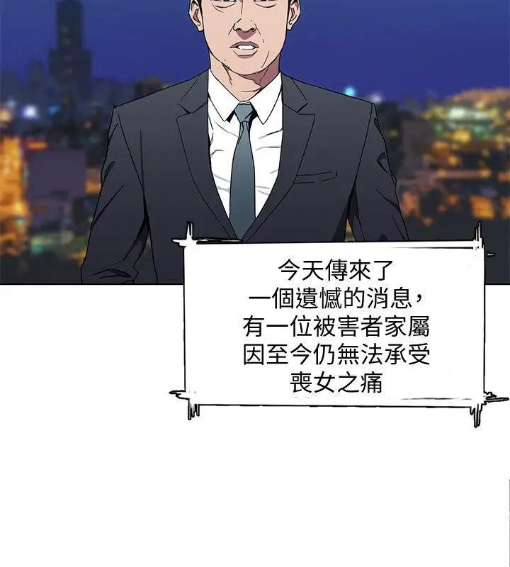 致命遊戲第1話-500萬元的跑腿費