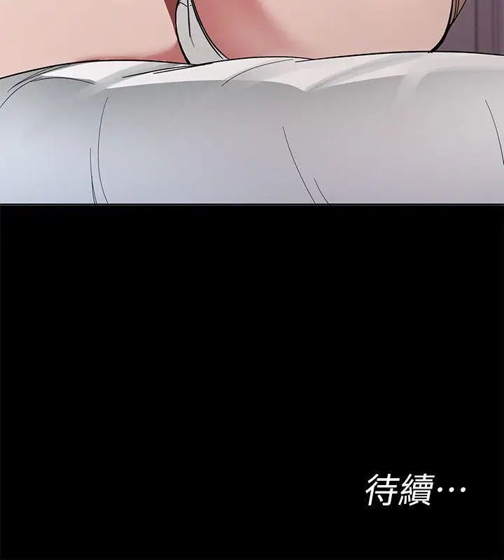 致命游戏第1话-500万元的跑腿费