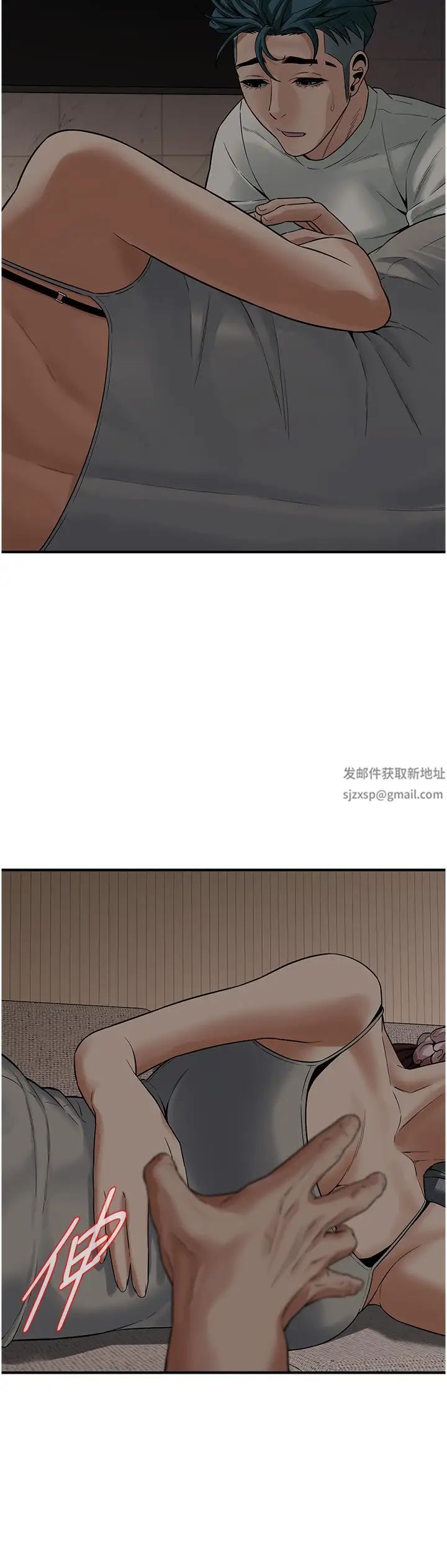 街頭幹架王第16話-上嫂子的第二次機會