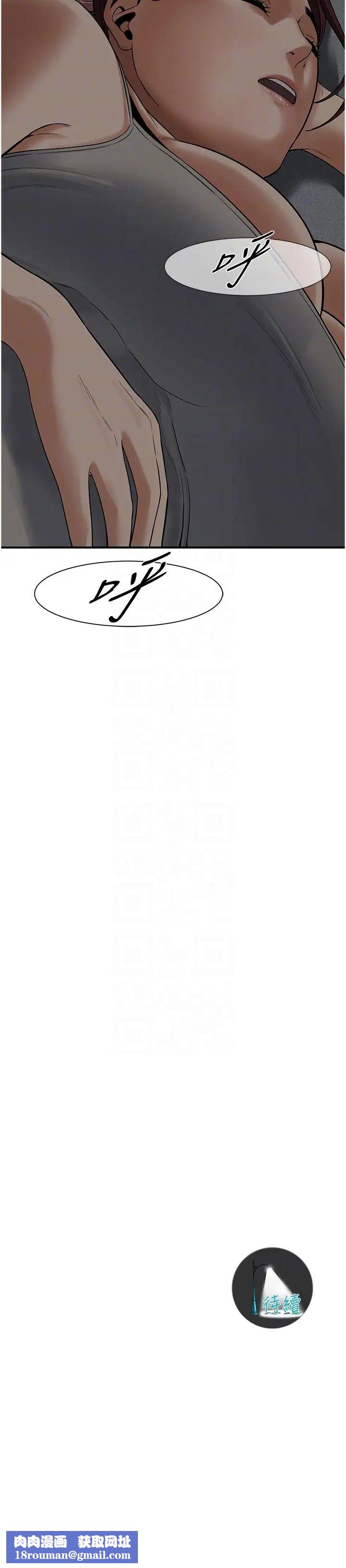 街头干架王第16话-上嫂子的第二次机会